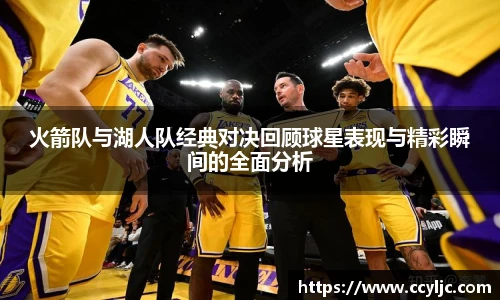 milan米兰